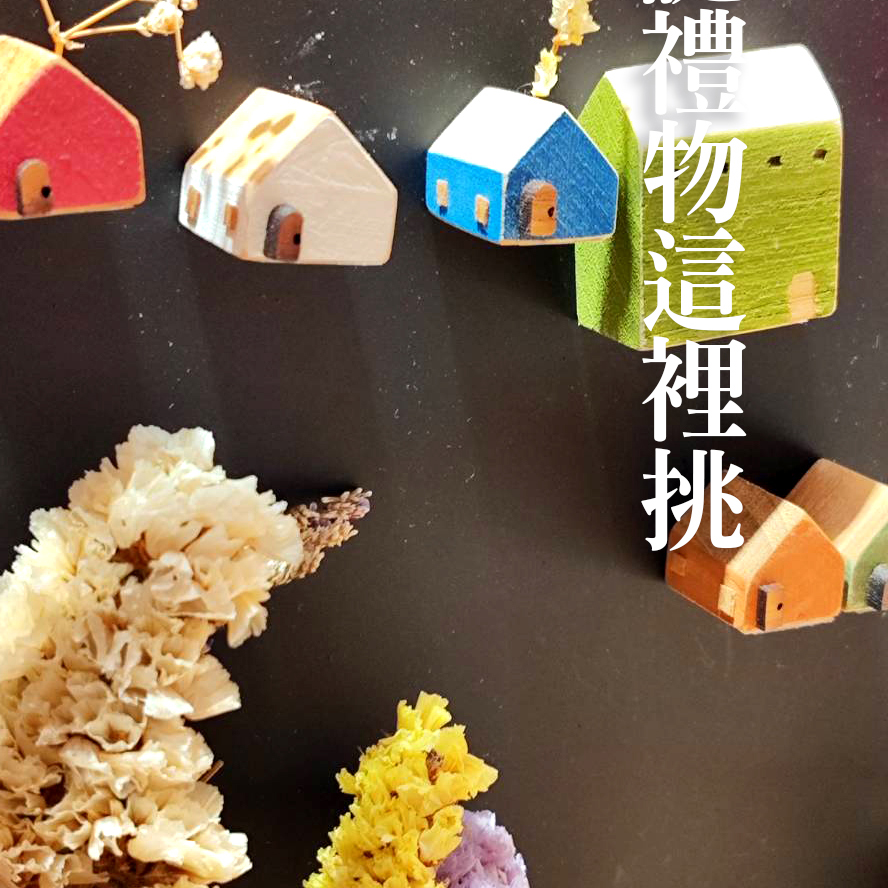 其他商品28